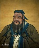 儒家创始人-孔子纪念馆